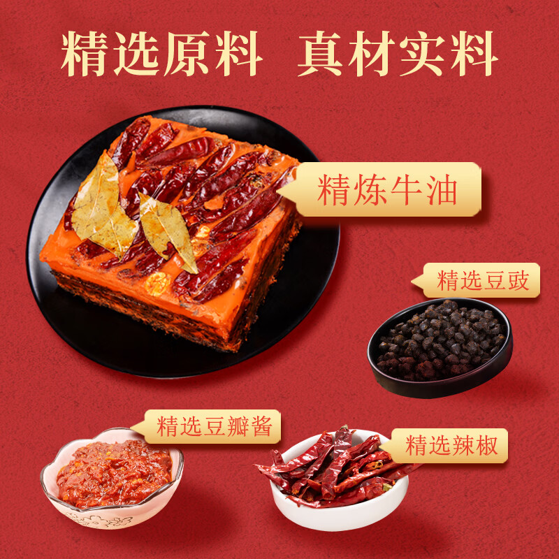阳家私坊四川特产牛油火锅底料微辣商用冒菜调味料家用麻辣香锅料小块底料 老火锅400克*2袋