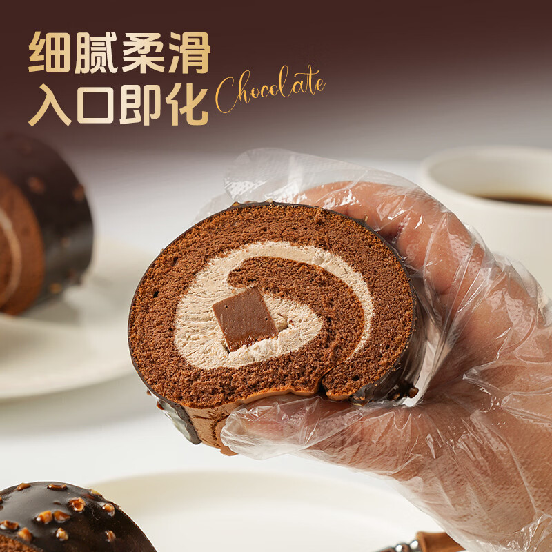 盛京天禄瑞士卷蛋糕网红梦龙卷蛋糕生巧可可夹心甜品巧克力蛋糕下午茶甜品 生巧梦龙卷400g2盒 400g 2盒