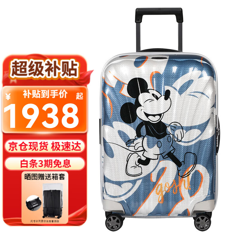 ���ڲ�������������Samsonite�������������� �¿������� ������ �������ʱ�б����� ������ CS2 ���� ��ʿ�������� 20Ӣ�硾����չ��1918Ԫ