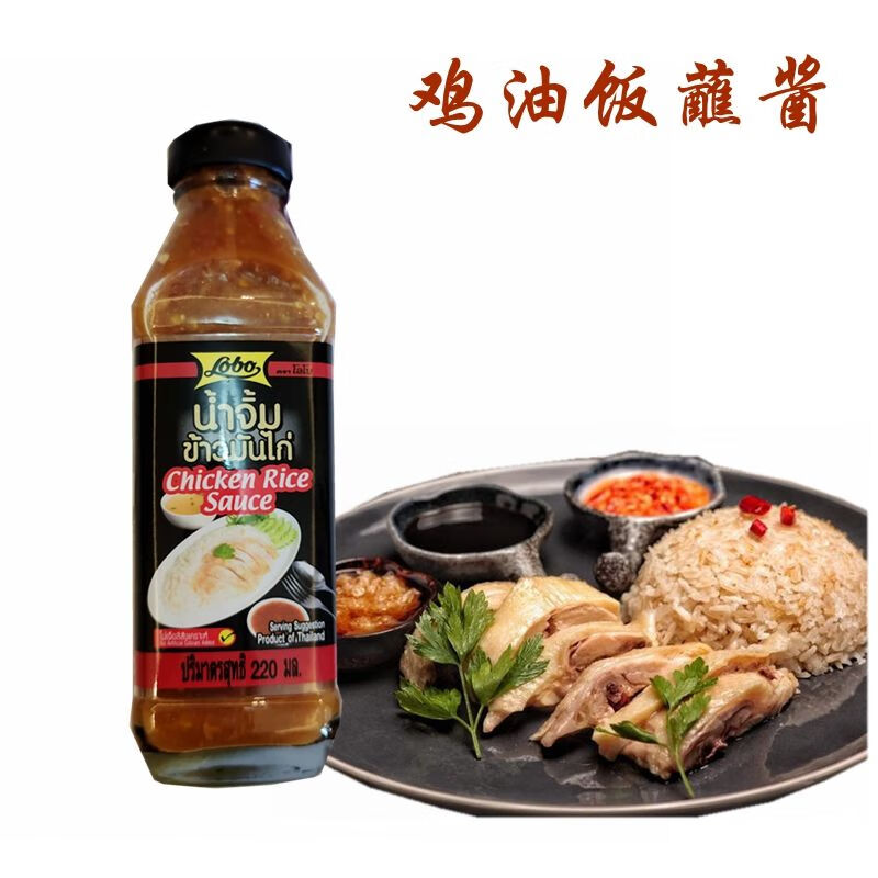 禾澹泰式鸡油饭蘸酱凉拌酱鸡油饭调味酱料 鸡油饭蘸酱
