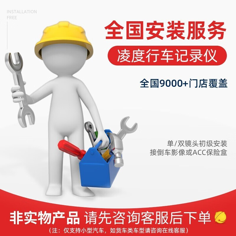 查看京东车载电器配件历史价格|车载电器配件价格比较