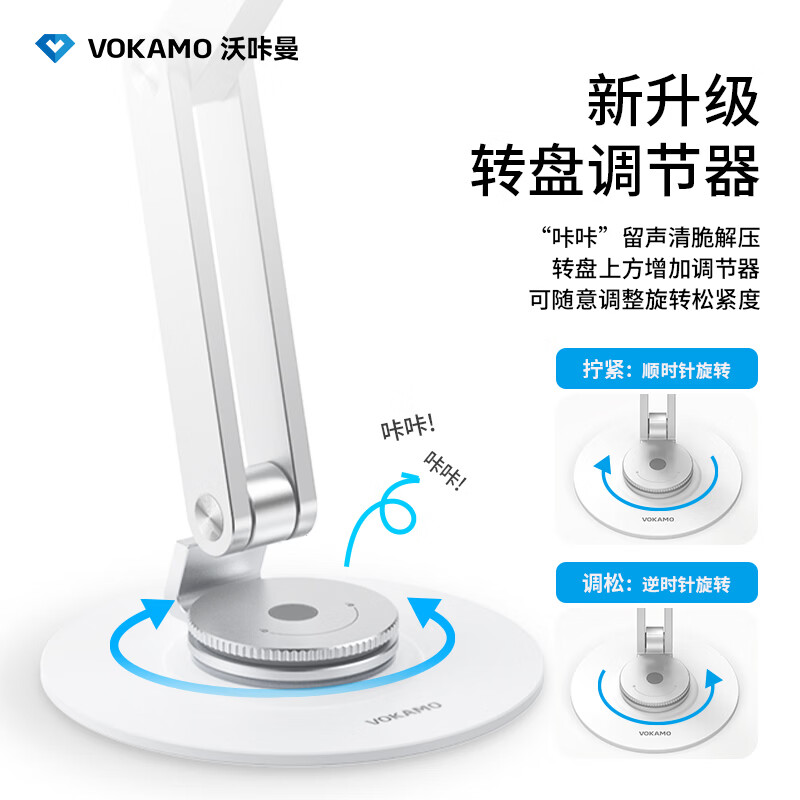 VOKAMO沃咔曼2026新款手机支架magsafe磁吸桌面直播手机架专用便携折叠铝合金旋转支撑架吸磁适用苹果机 银色