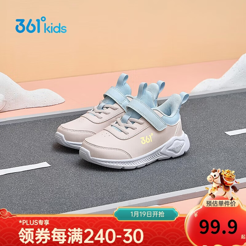 361°童鞋 儿童运动鞋25冬季男女童3-14岁皮革校园跑鞋 粉31
