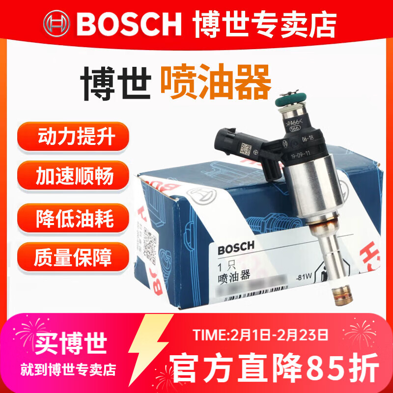 ������BOSCH��ԭ��ԭװ������/����������֧�ۣ����� ����X3 X4 X5 X6��3.0T��N55������