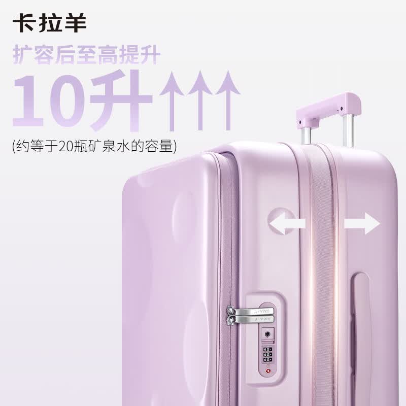 卡拉羊行李箱前开盖云朵箱侧开门大深舱可扩容轻便拉杆箱芝士系列CX8131 薰衣草紫【一箱顶两箱,扩容更能装】 20英寸 【单人短途,三边之和115cm,可登机】