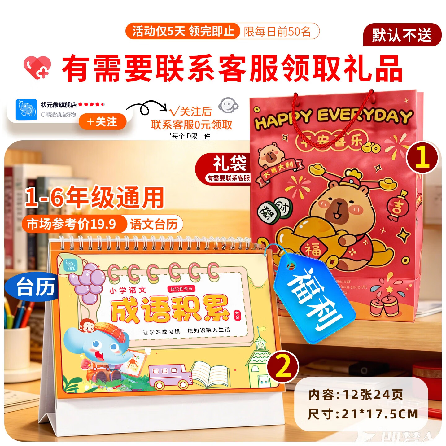 状元象2026新款AI智能电子闹钟学生学习机时间管理器机器人科大讯飞大模型 天蓝色-AI英语口语陪练学习机【科大讯飞AI大模型】