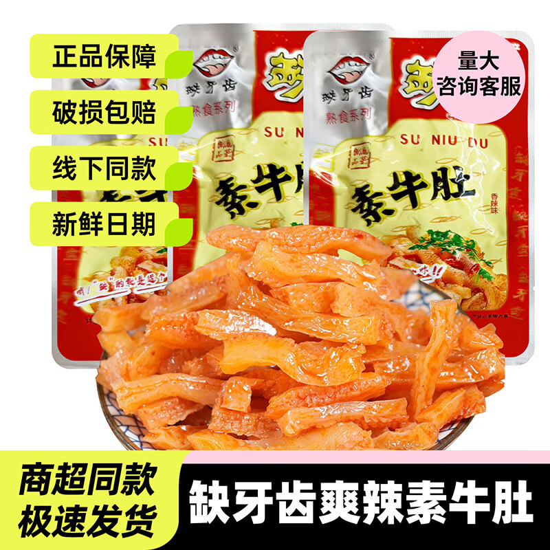 ���ڲ�����ȱ������ţ�Ǳ�����ʳ�����ë������װ�ض������������������� ȱ����ˬ����ţ��576g 24.59Ԫ