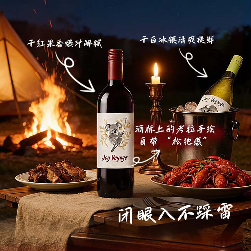 名庄荟环球甄选澳洲原酒澳大利高性价比红酒甄选葡萄酒 干红750mL*6