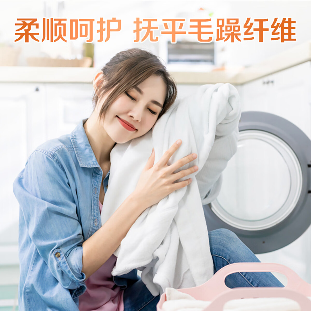 立白小苍兰除菌珠香氛珠香氛柔顺留香洗衣凝珠浓缩速溶祛味护衣 苍兰珠52颗+大师液100g