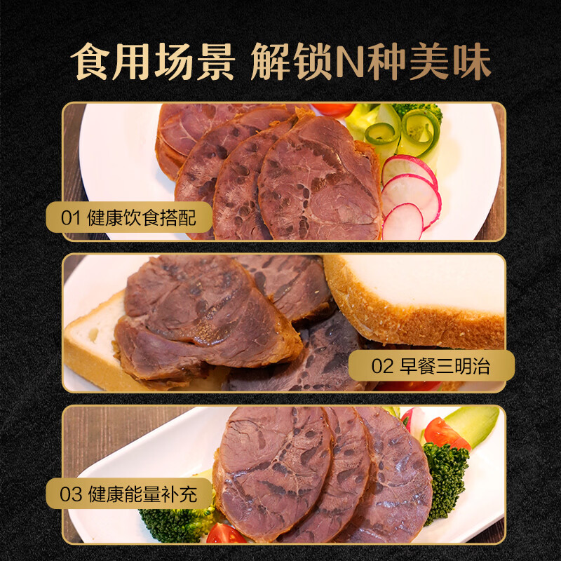 王家渡原切牛腱子肉即食高蛋白健身早餐零食酱卤牛肉开袋即食送礼 轻卤牛腱肉90g*3盒