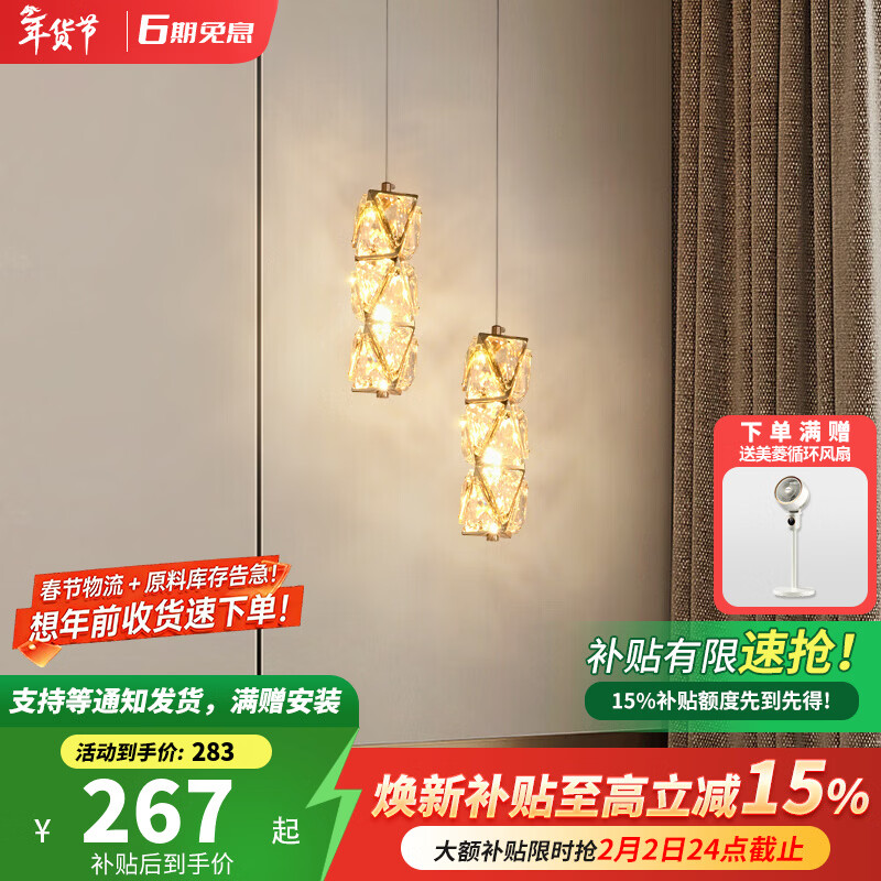 卡伯森设计师款卧室床头吊灯现代轻奢大气客厅背景墙沙发边长线小吊灯 直径7.5*高25CM【三色变光】【全光谱