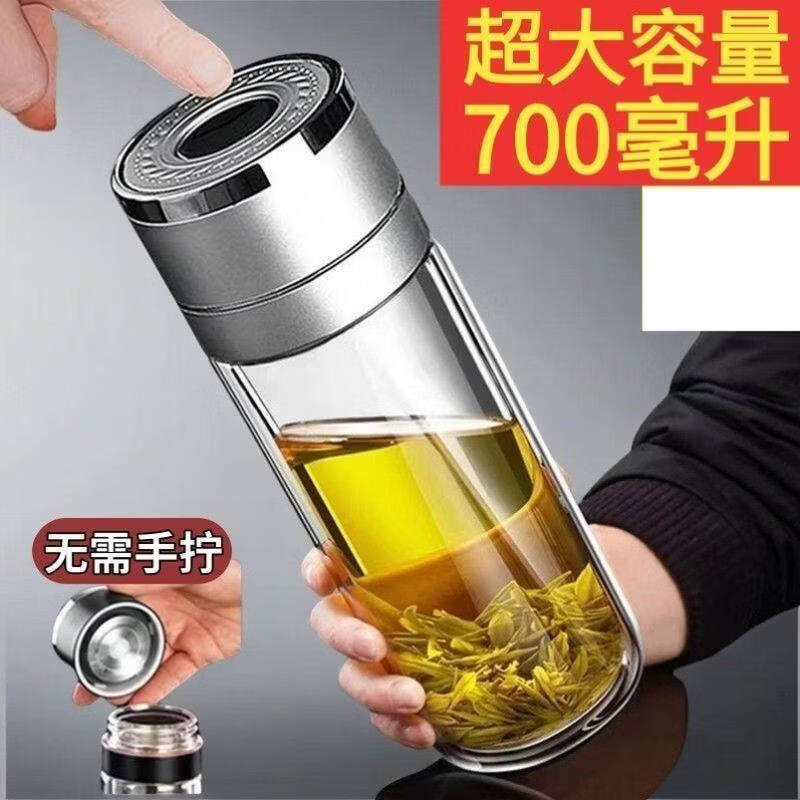 摔不烂钢化玻璃杯一键开盖双大容量茶水分离泡茶杯子男 一键开盖【700毫升-黑色-加厚防爆】