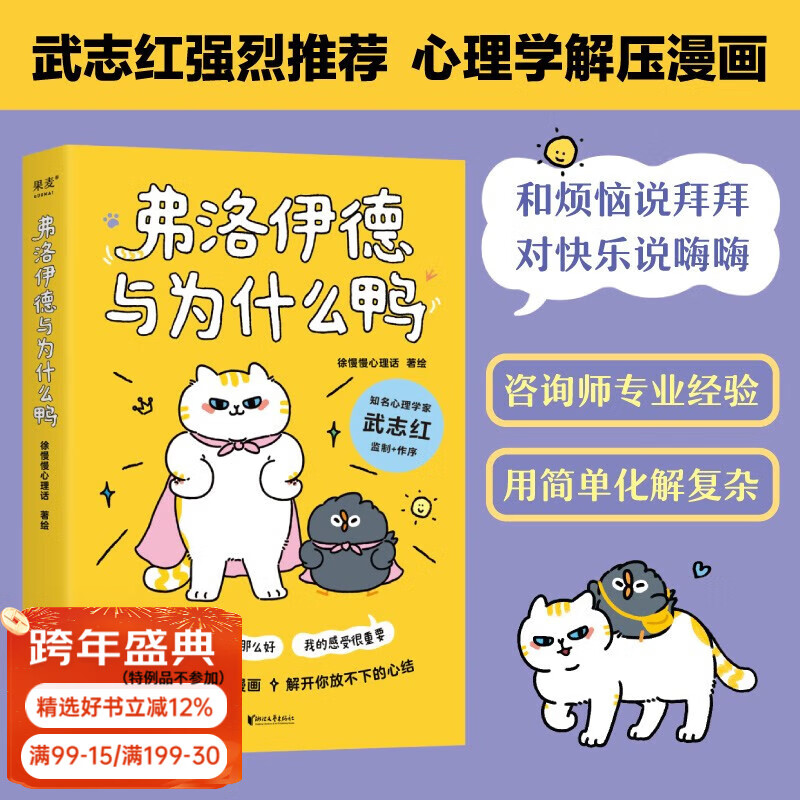 ���ڲ��������ٷ�ֱӪ������������ΪʲôѼ ��־��ǿ���Ƽ� ����ɽ�Ƽ� ԭ���ҿ��Բ�����ô�ã��ҵĸ��ܺ���Ҫ��������������������ѧ�������� �����Ʒ  �Ź���ϵ�ͷ� 89.8Ԫ��4��(��22.45Ԫ/��)