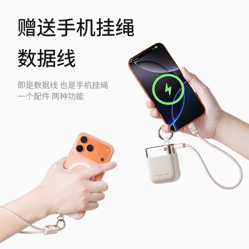 述己【3c认证】充电宝快充便携大容量10000毫安移动电源适用苹果安卓送挂绳数据线可上飞机华为充电 淡雅米 【新3C认证/可上飞机】超级快充