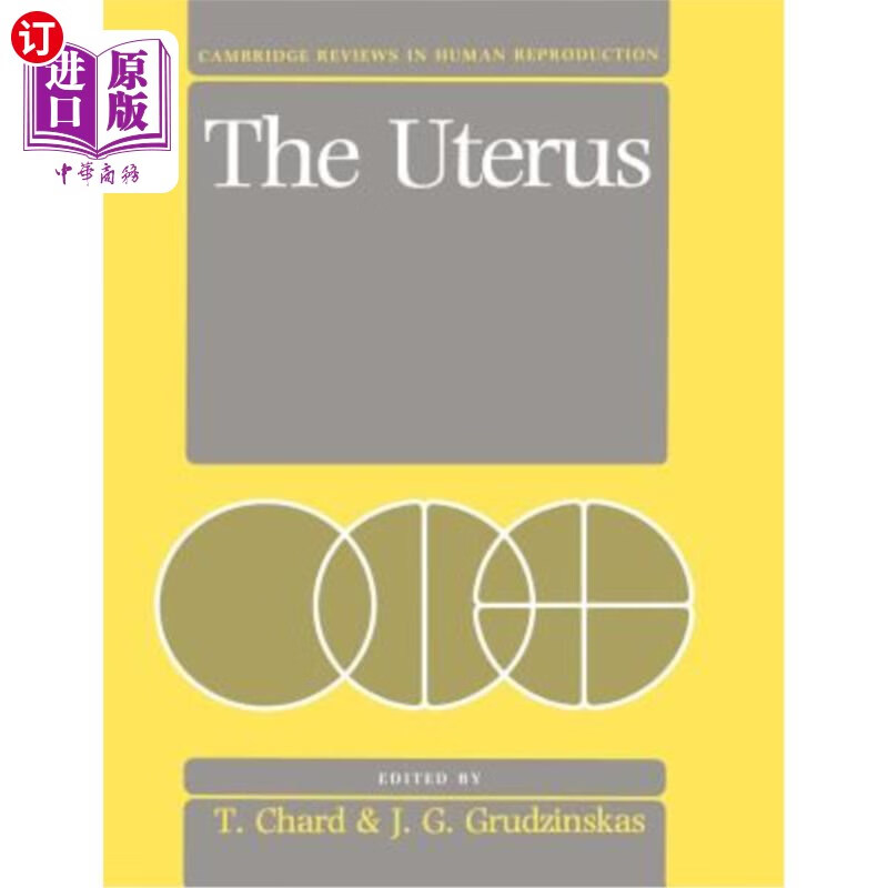 uterus图片