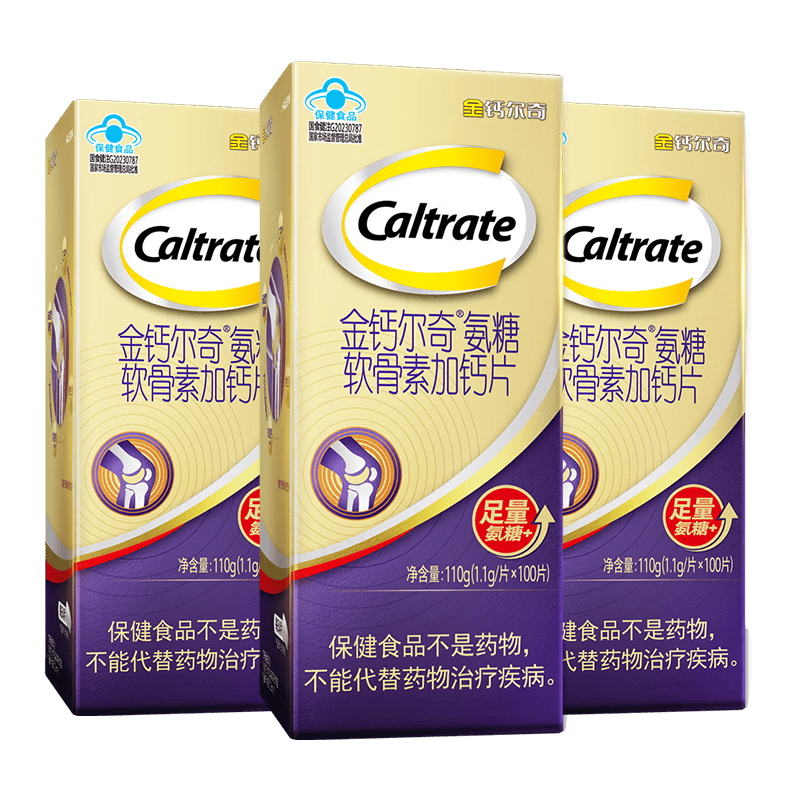 钙尔奇高阶硫酸氨糖软骨素钙片100粒*3 维骨力中老年补钙 送长辈礼盒装