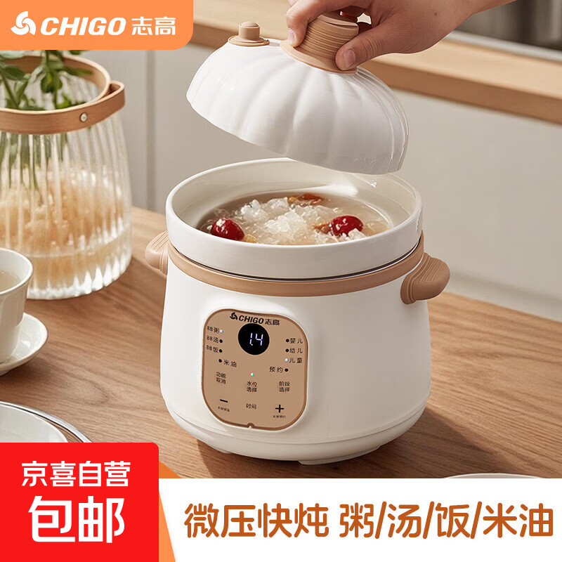 ���������������ɰ����ɰ����ʳ���������������������������������ɰ������������һ��������ˮ 1.2L ΢ѹ�������״��ڵ��� 69.9Ԫ