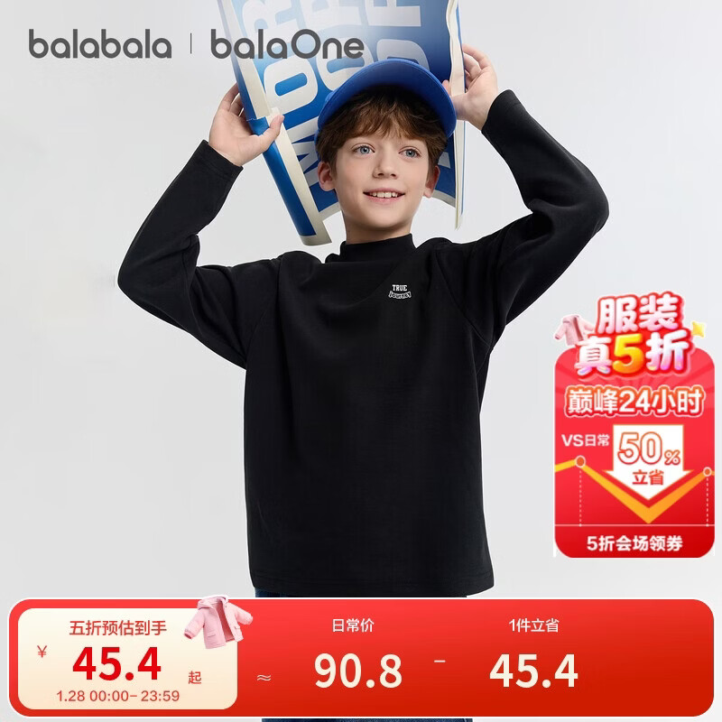巴拉巴拉balaOne童装儿童长袖t恤男童女童2025冬季休闲打底衫208425100202