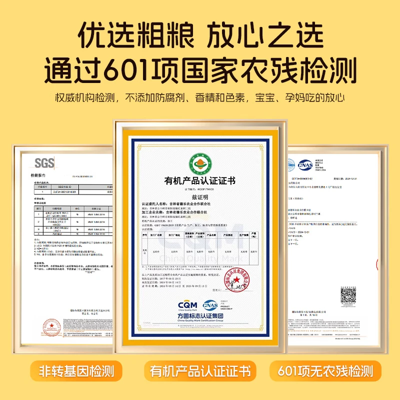 率鲜达黄糯玉米穗东北非转基因黏糯低脂送礼杂粮真空包装4.2斤8穗装 【加量升级黄金14厘米】2200g*1箱