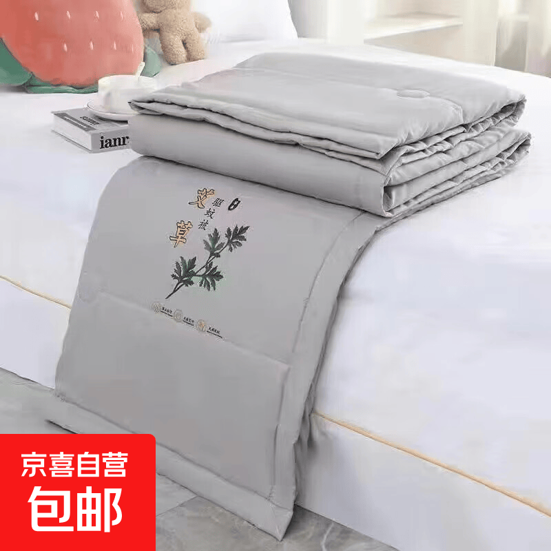 京东快递 艾草驱蚊夏凉被 单双人可水洗机洗 不跑棉夏被 灰色 0.7*1米