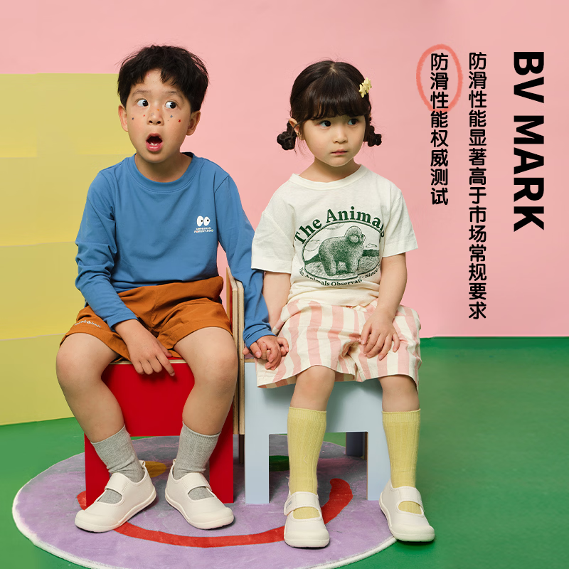 TOPSTAR儿童帆布鞋2026年春新款女童幼儿园室内鞋男童防滑小白鞋软底板鞋 米面黄底 28 内长18.0cm