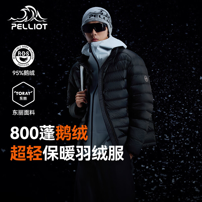 伯希和（Pelliot）轻薄排骨羽绒服男防风外套800蓬鹅绒保暖女冲锋衣内胆11340821黑L