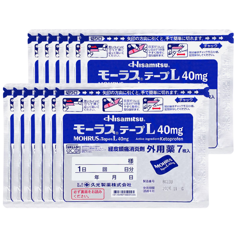 ��ԭ�н��ڡ��ձ���ҩ���ù���ҩHisamitsu������ʹ��ͪ�������ֹʹ�����ù���ԭװ����40mg*7��/��*12��    154Ԫ