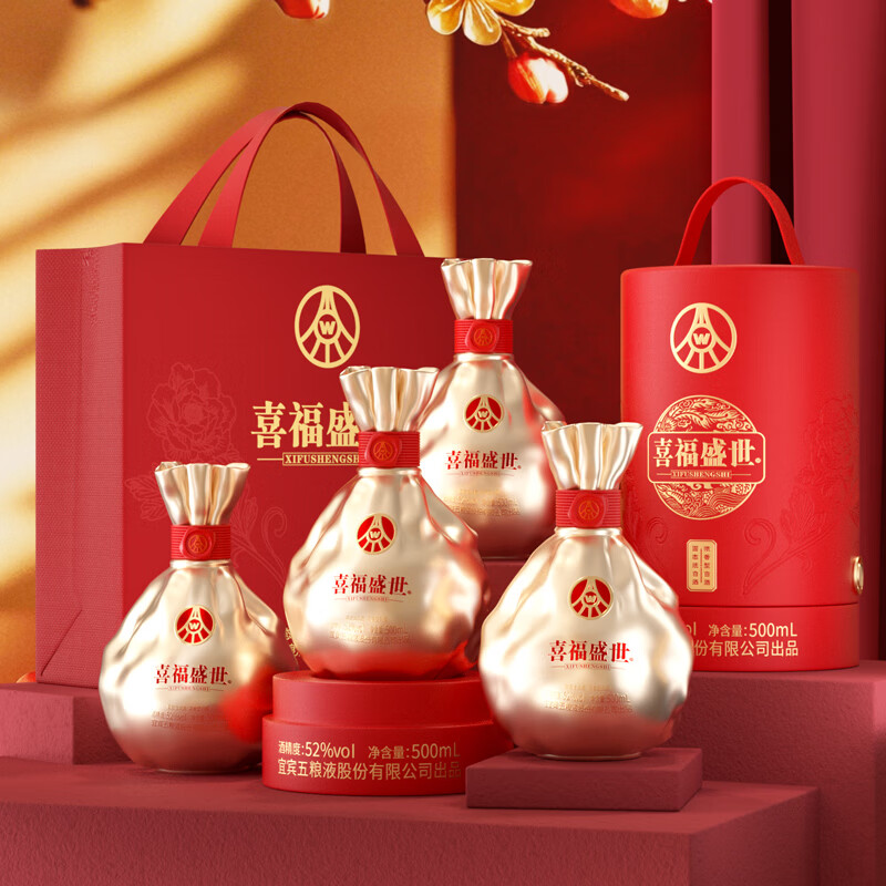五粮浓香五粮液股份出品 官方授权 52度优级 浓香型白酒 喜福盛世 52度 500mL 6瓶 聚财金樽整箱装
