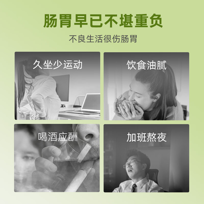 Dr. Bethune's Choice白求恩医生之选 成人中老年益生菌胶囊600亿活菌 肠道菌群平衡  益生菌胶囊 60粒*1瓶