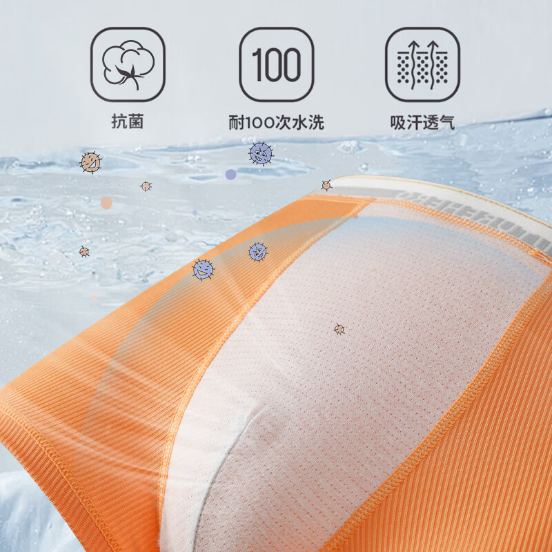 芬腾男士100%纯棉抗菌内裆裸感冰丝无痕四角内裤撞色字母腰带 每种颜色各2条，共10条 L （80-100斤）
