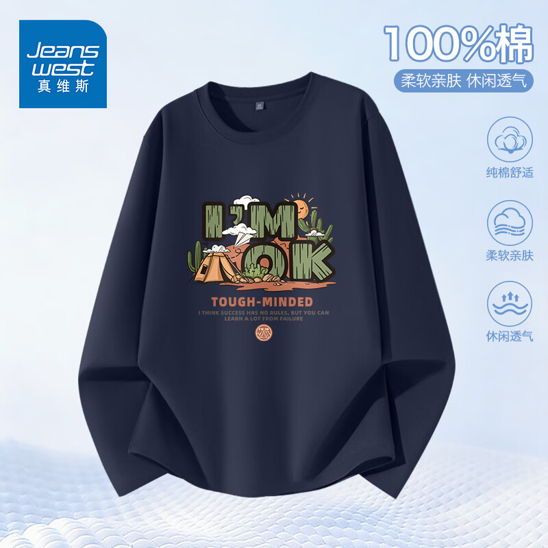 真维斯（Jeanswest）纯棉长袖t恤男款春夏新款青少年内搭打底衫男士宽松美式潮牌上衣 藏青 野营很好 M