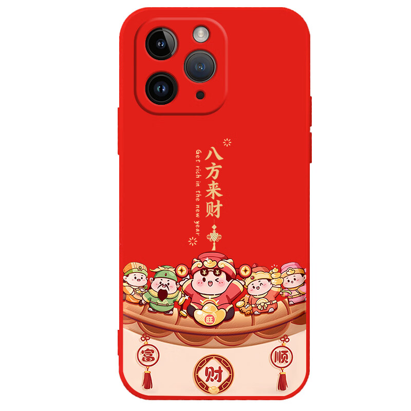 霸时代 适用 iPhone11Promax手机壳苹果11Pro保护套苹果11中国红本命年防摔直边液态2026新年马年女男 新年限定【平安喜乐】直边液态 iPhone 11 Pro Max