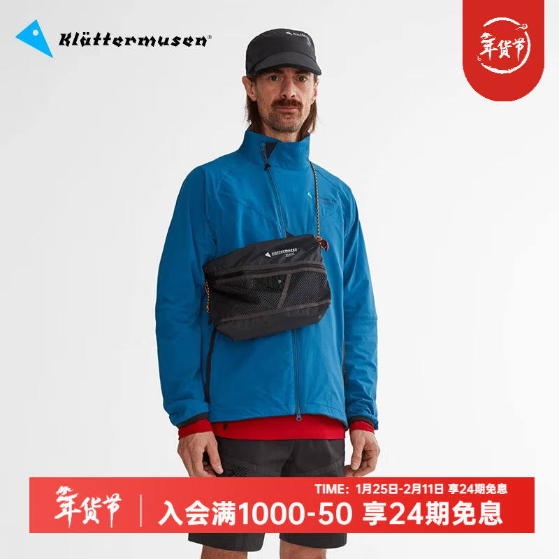 KLATTERMUSEN攀山鼠41425/41427阿尔吉尔超轻便携迷你挎包-AlgirAccessory Bag 渡鸦黑Raven 中号1.5L/25*19CM