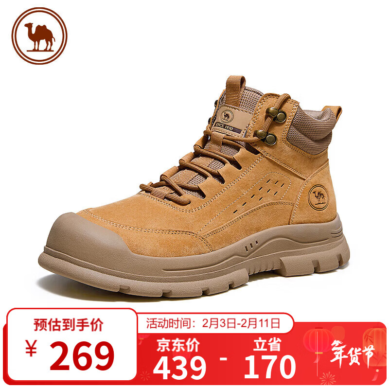 骆驼牌 休闲马丁靴户外大黄靴登山工装靴男鞋 P14W307611 沙漠黄 42