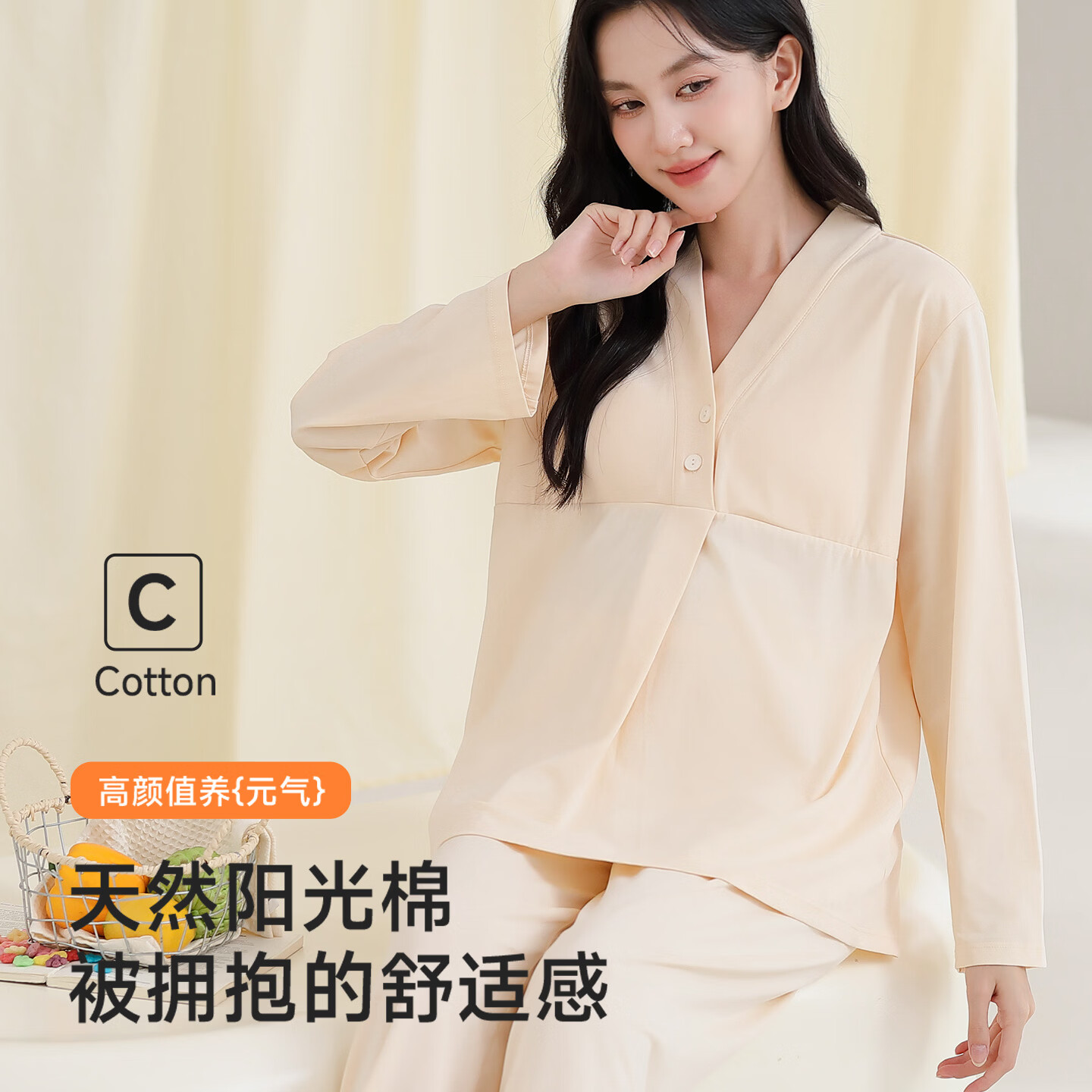 古今（GUJIN）月子服春秋纯棉哺乳期睡衣套装产后方便喂奶产妇哺乳家居服 蓝色-带胸垫纯棉 2XL（推荐体重：130-155kg）