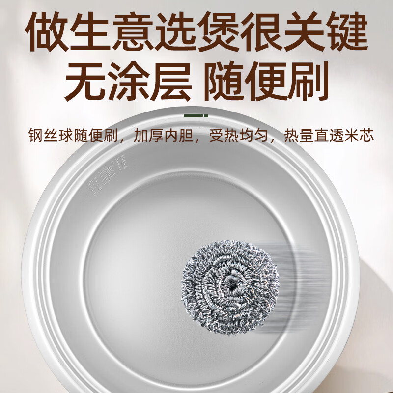 三角牌（Triangle）电饭煲商用大容量无涂层内胆蒸米饭锅耐用不粘老式电饭锅 酒店食堂餐饮设备专用 家用多功能锅 5升加厚型｜0涂层内胆｜适用5-6人 5L