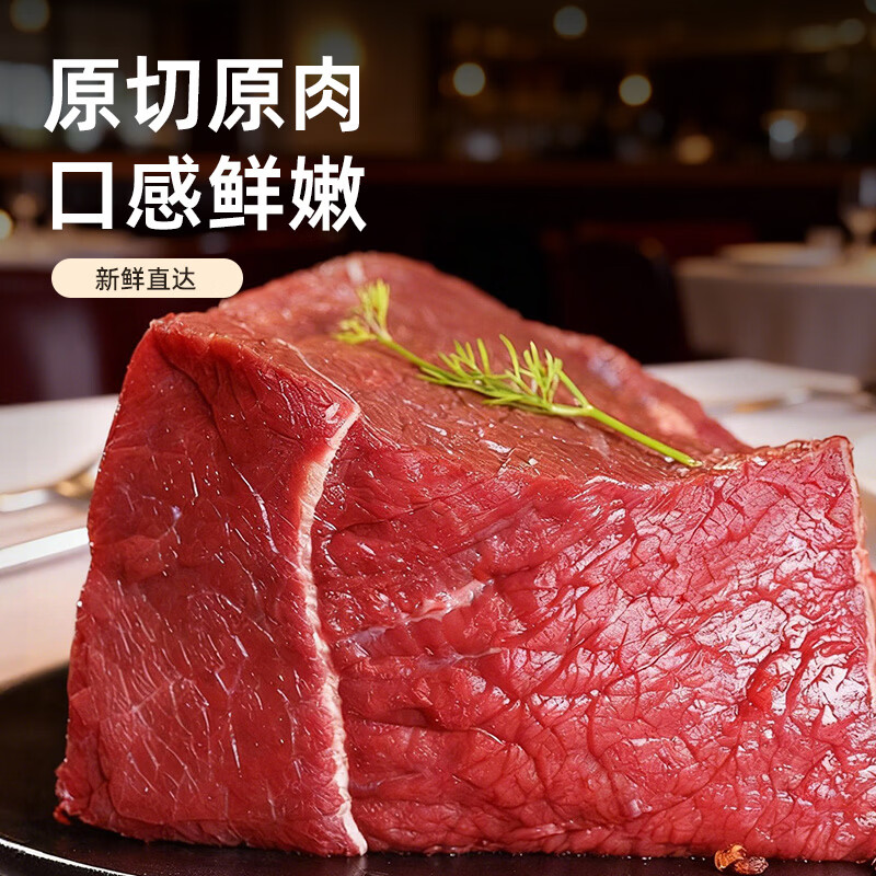 飞熊领鲜原切牛腿肉 净重2斤 牛肉生鲜进口原切牛腿年货节炖煮食材 原切牛腿肉1kg