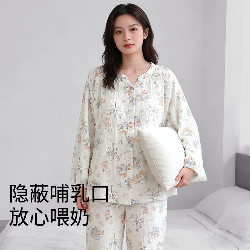 ROVO月子服纯棉吸汗带胸垫产妇哺乳睡衣女产后喂奶孕妇家居服套装 晚安考拉 XL