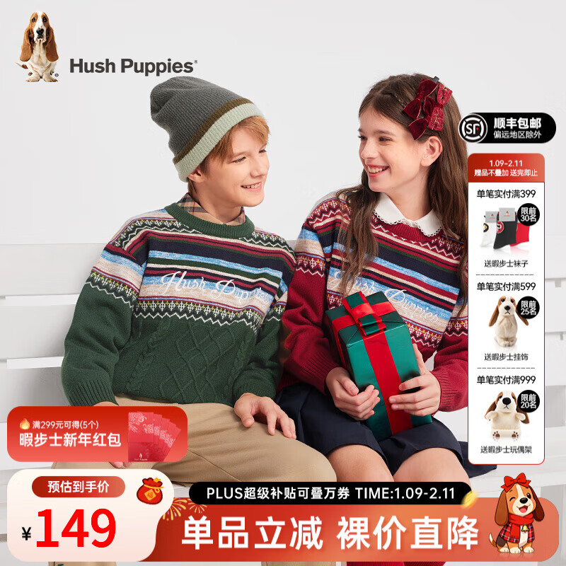 暇步士（Hush Puppies）【圣诞系列】童装儿童男女童冬季舒适透气时尚氛围感线衣 藏翠绿 160 cm