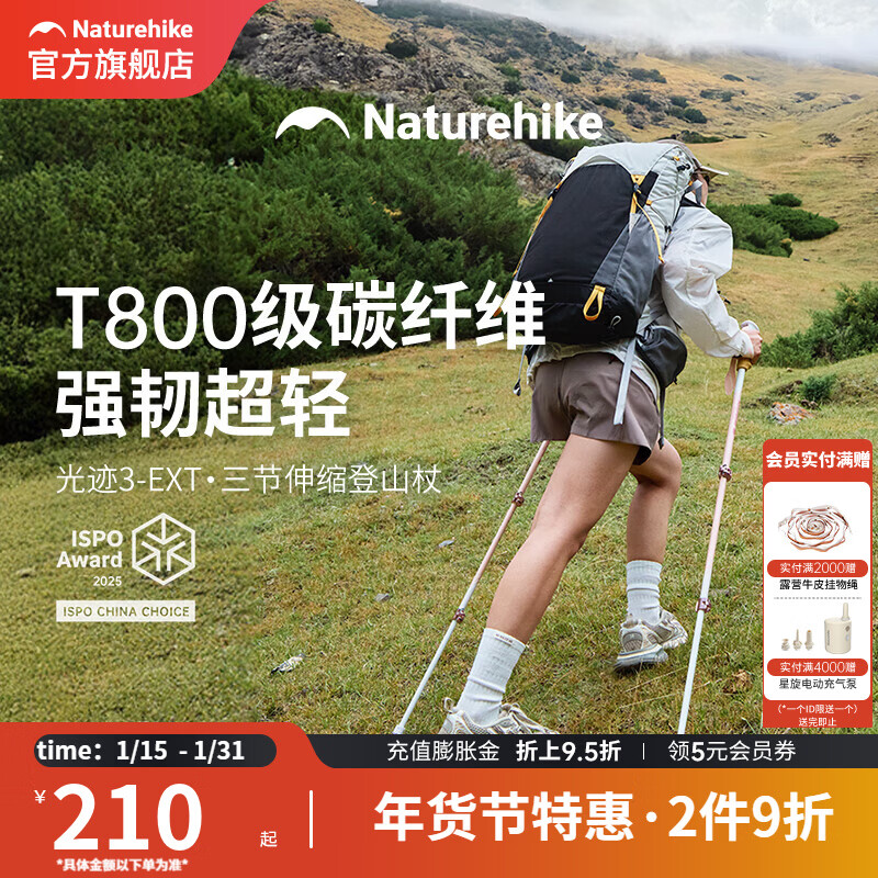 Ų�͹⼣3ext����T800̼��ά�����ɽ����������רҵͽ�����ȵ�ɽװ�� ���ҷ�/57-120cm������̼��ά����� 205.32Ԫ