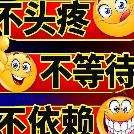 德国v8黑金刚12粒男用快速口服一粒金抢丸不倒开男士保健品房 12粒*1盒