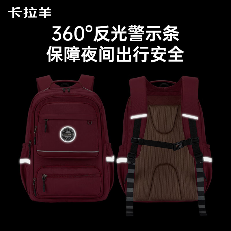 卡拉羊初高中生风琴书包PLUS减负防下坠大容量多隔层双肩包CX5089 五维减负防下坠【卡其】 初高中生适用