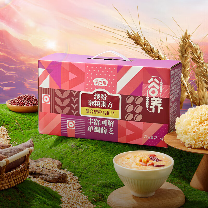 燕之坊 21 日杂粮粥 2100g 仅需 31.9 元