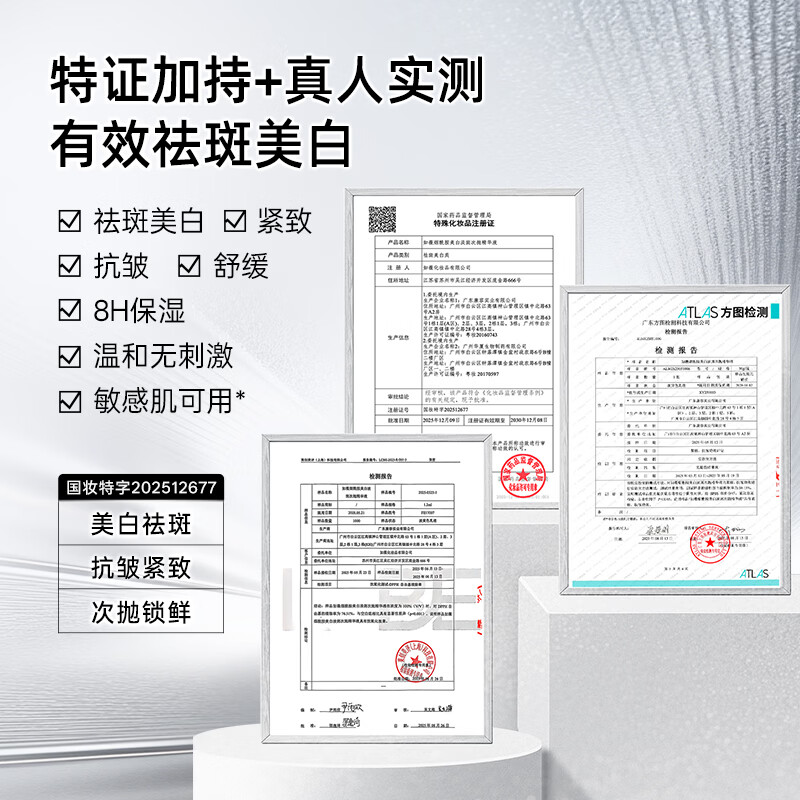 如薇(RNW)【到手30支】RNW美白淡斑次抛精华烟酰胺紧致抗皱舒缓焕亮精华液 RNW377次抛精华30支+龙年鼻贴1组
