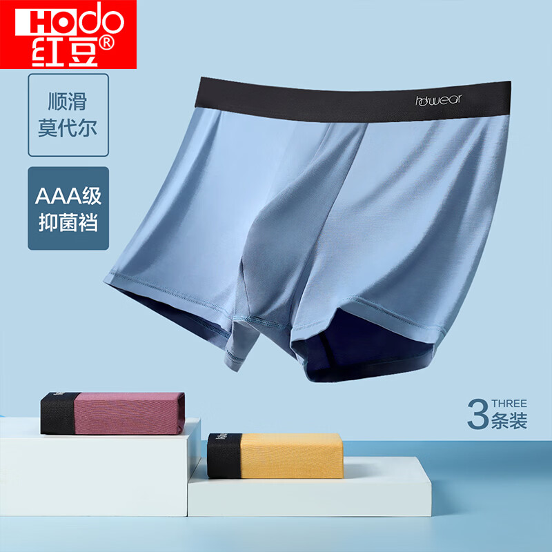 红豆（Hodo）男士内裤莫代尔AAA级抑菌裆舒适透气男士平角裤衩3条装 HBK231组合二 XL 175/82A