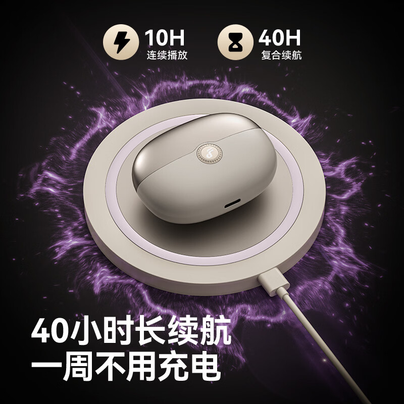 褚酷蓝牙耳机耳夹式骨传导概念运动跑步无线开放式不入耳超长续航挂耳式 镜曜黑