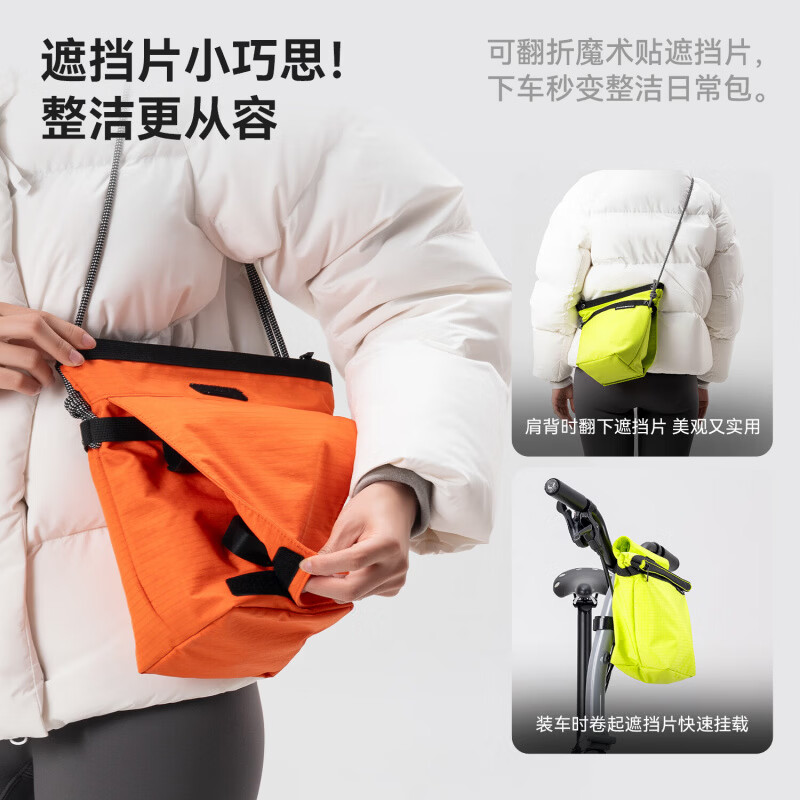 洛克兄弟(ROCKBROS)自行车包折叠车前包车把包防泼水城市通勤户外骑行斜挎包 熔岩橙