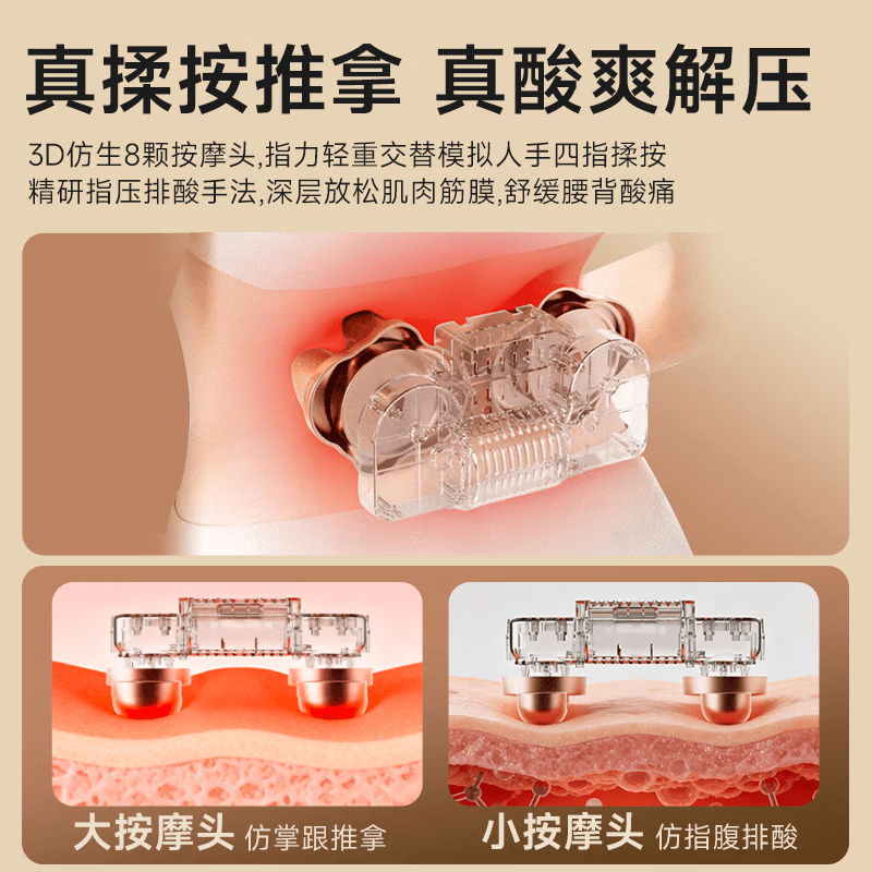 倍轻松（breo）【官方店】【孙颖莎同款】Back2Pro 腰臀按摩仪 多功能按摩办公靠垫实用送长辈 生日娃娃新年礼物 Back 2 Pro