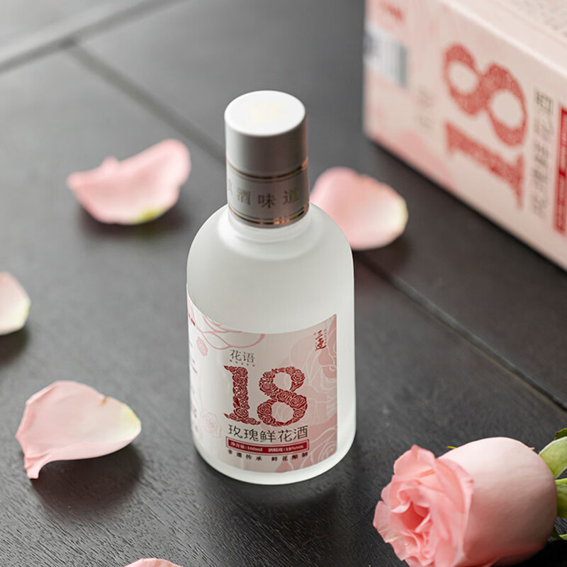 三迤【自饮光瓶装】18度玫瑰花酒160ml 云南特产纯粮白酒睡前微醺露酒 18%vol 160mL 1瓶 【自饮装】花语十八 玫瑰花酒（非礼盒） 18度花语十八160ml*1瓶（单支光瓶装）