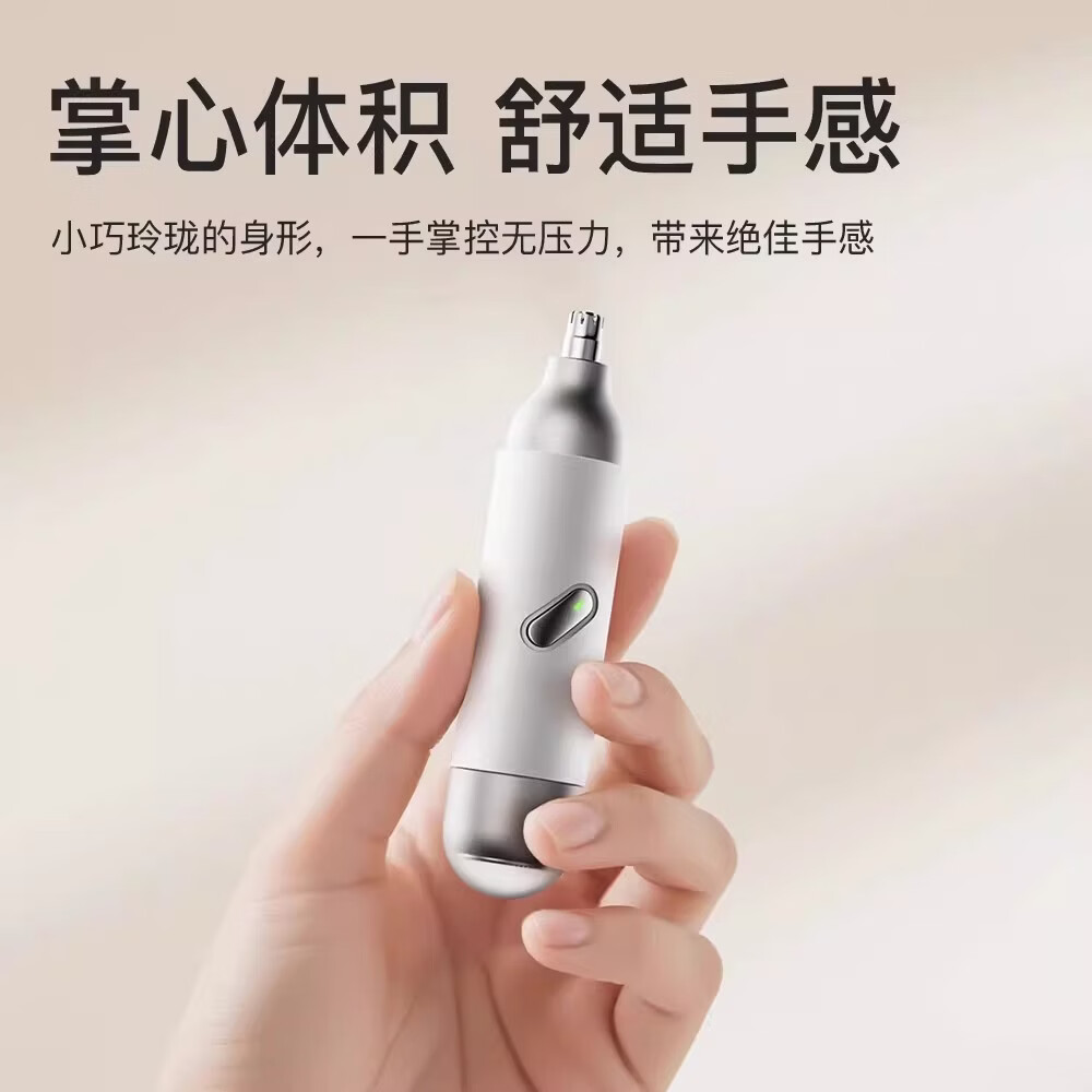 DIKTT【德国  无痛修剪】鼻毛修剪器男士专用电动剃须刀二合一可水洗多功能静音迷你便携刮胡刀不伤鼻腔 【灰蓝色】钛金刀头 全身水洗 剃须鼻毛二合一 超长续航 双头可拆 一机多用